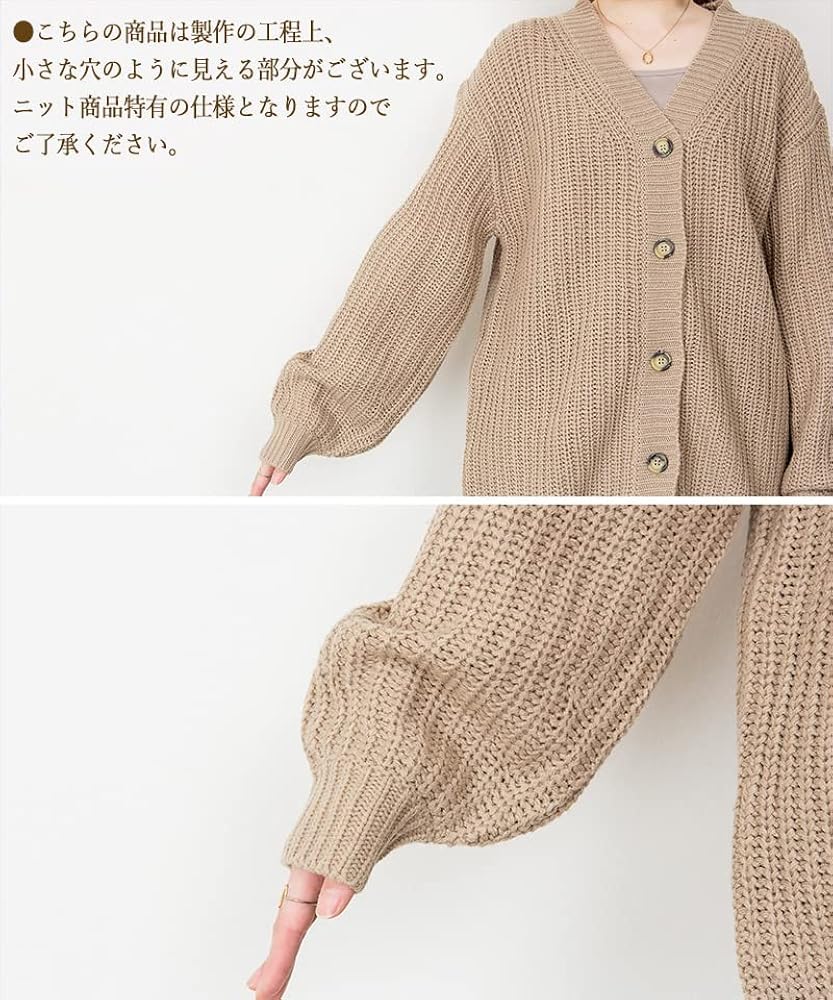 ●未使用品　ADORE ソフトコットンVネック　ニットロングジレ カーディガン titivate カーディガン ゆったりシアーVネックニット